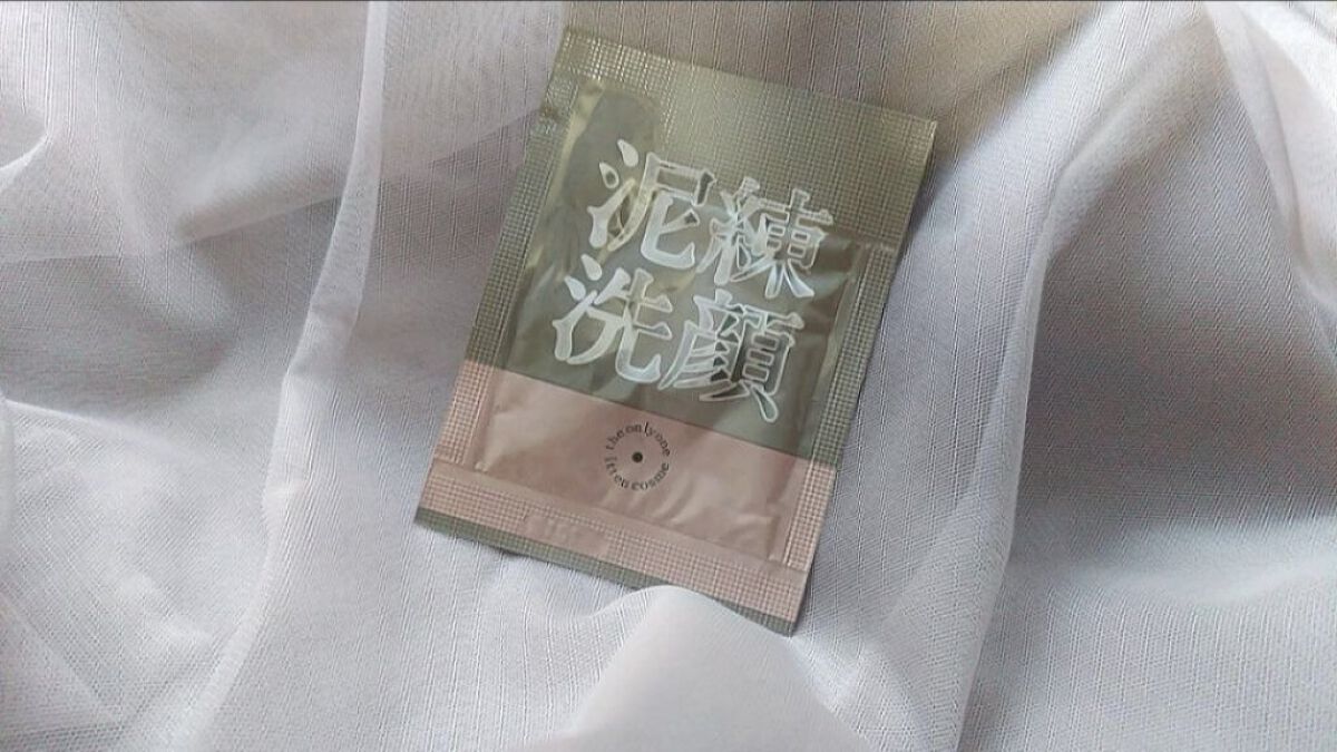 泥練洗顔/itten cosme/洗顔フォームを使ったクチコミ（1枚目）