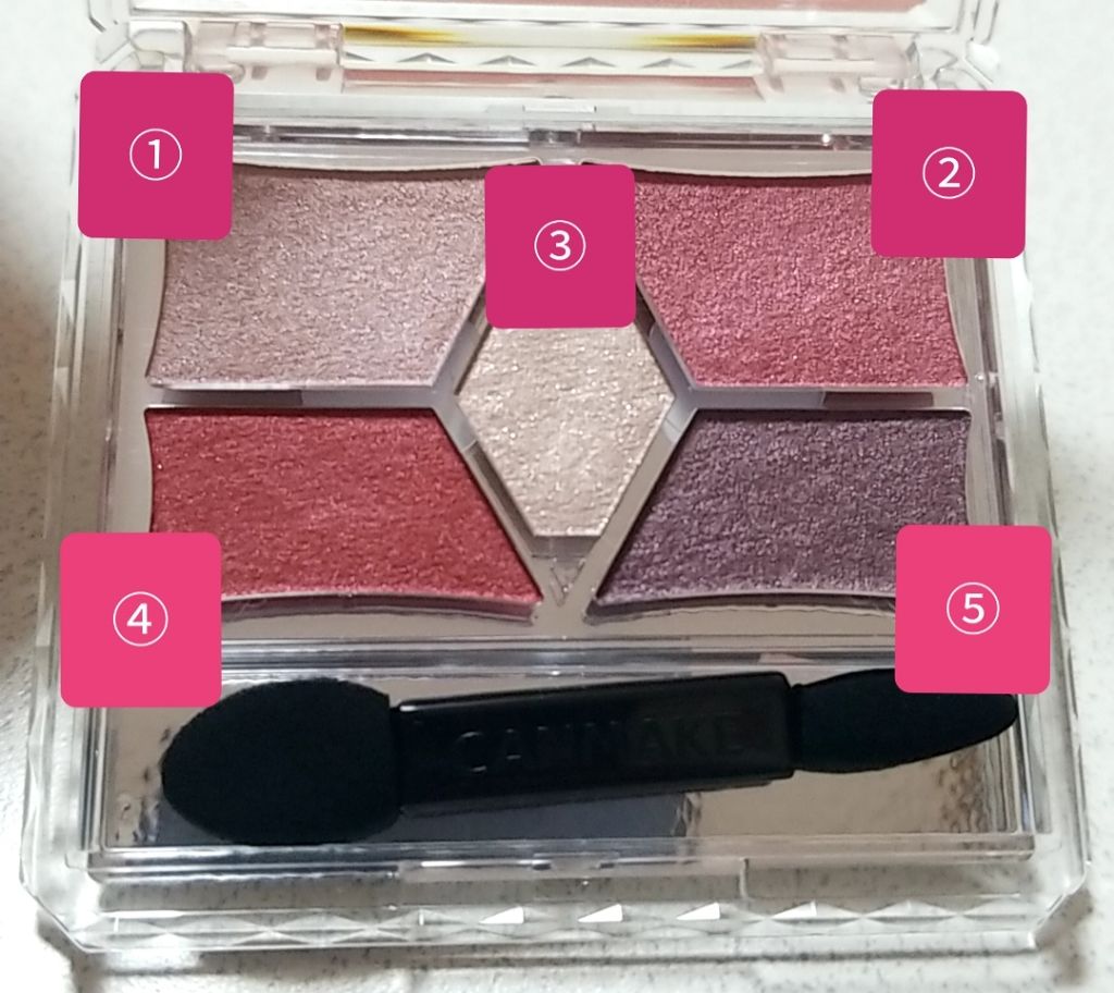 【旧品】パーフェクトスタイリストアイズ/キャンメイク/アイシャドウパレットを使ったクチコミ（3枚目）