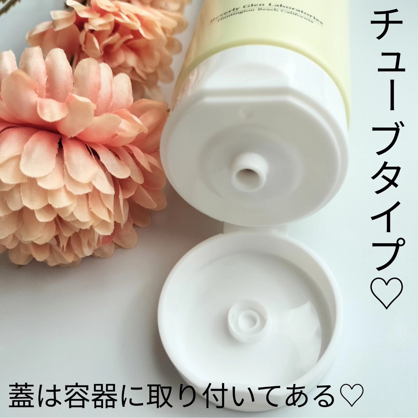 ボディパーフェクションゲル + スレンダーウェーブ ミニ/b.glen/その他キットセットを使ったクチコミ（3枚目）