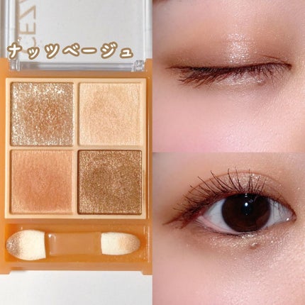 ベージュトーンアイシャドウ/CEZANNE/アイシャドウパレットを使ったクチコミ(3枚目)