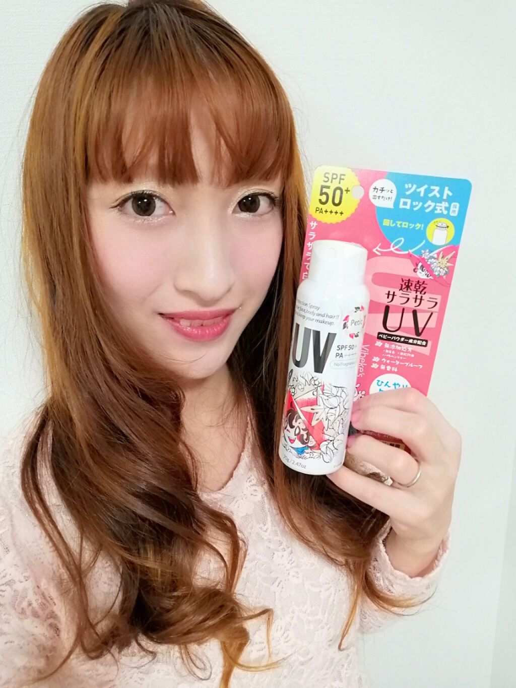 ビベッケの全身まるごとサラサラUVスプレー SPF50+ PA++++ 無香料/クイックレスポンス/日焼け止めミスト・スプレーを使ったクチコミ(1枚目)