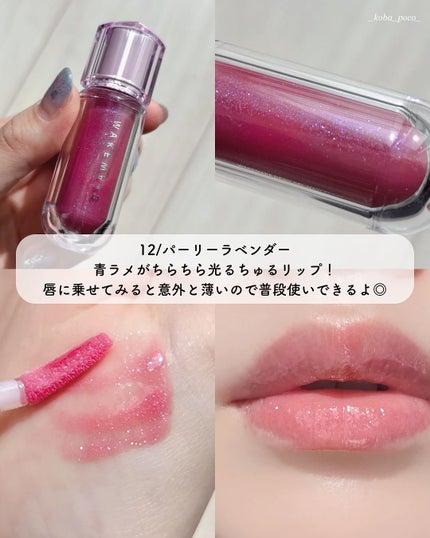 ソフトブラーリングアイパレット/wakemake/アイシャドウパレットを使ったクチコミ(7枚目)