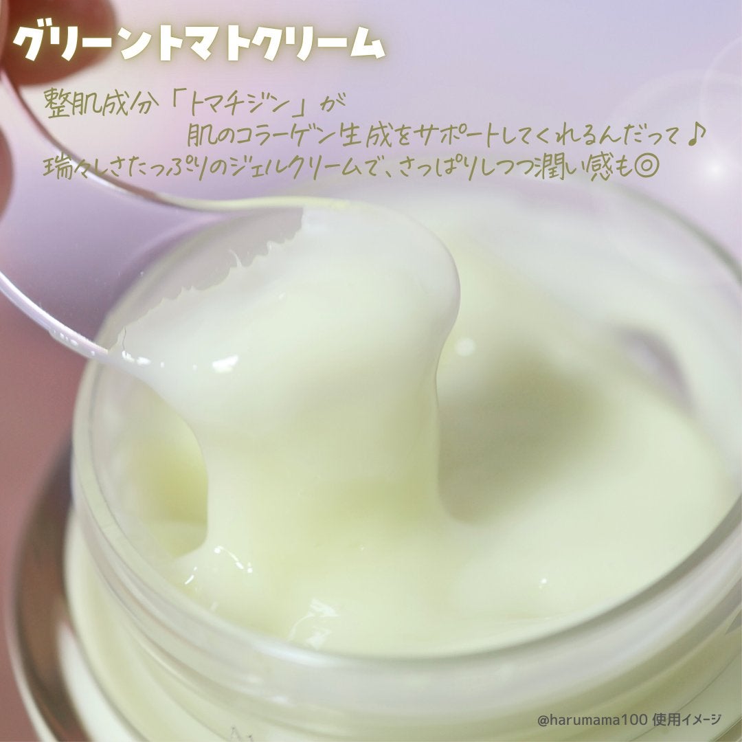 グリーントマトクレイマスククレンザー/FULLY/洗い流すパック・マスクを使ったクチコミ(2枚目)