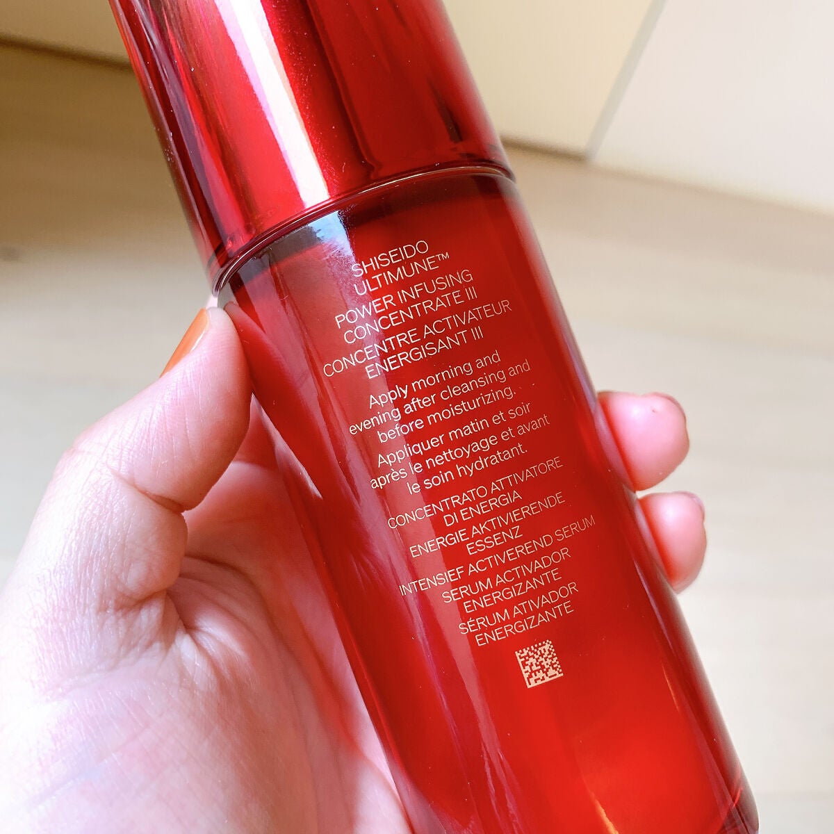 アルティミューン™ パワライジング コンセントレート Ⅲ/SHISEIDO/美容液を使ったクチコミ(2枚目)