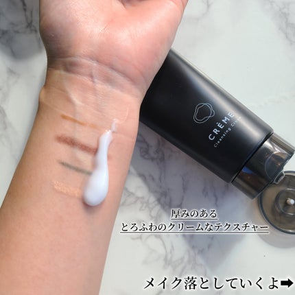 クレンジングオイル/KINS/オイルクレンジングを使ったクチコミ(8枚目)