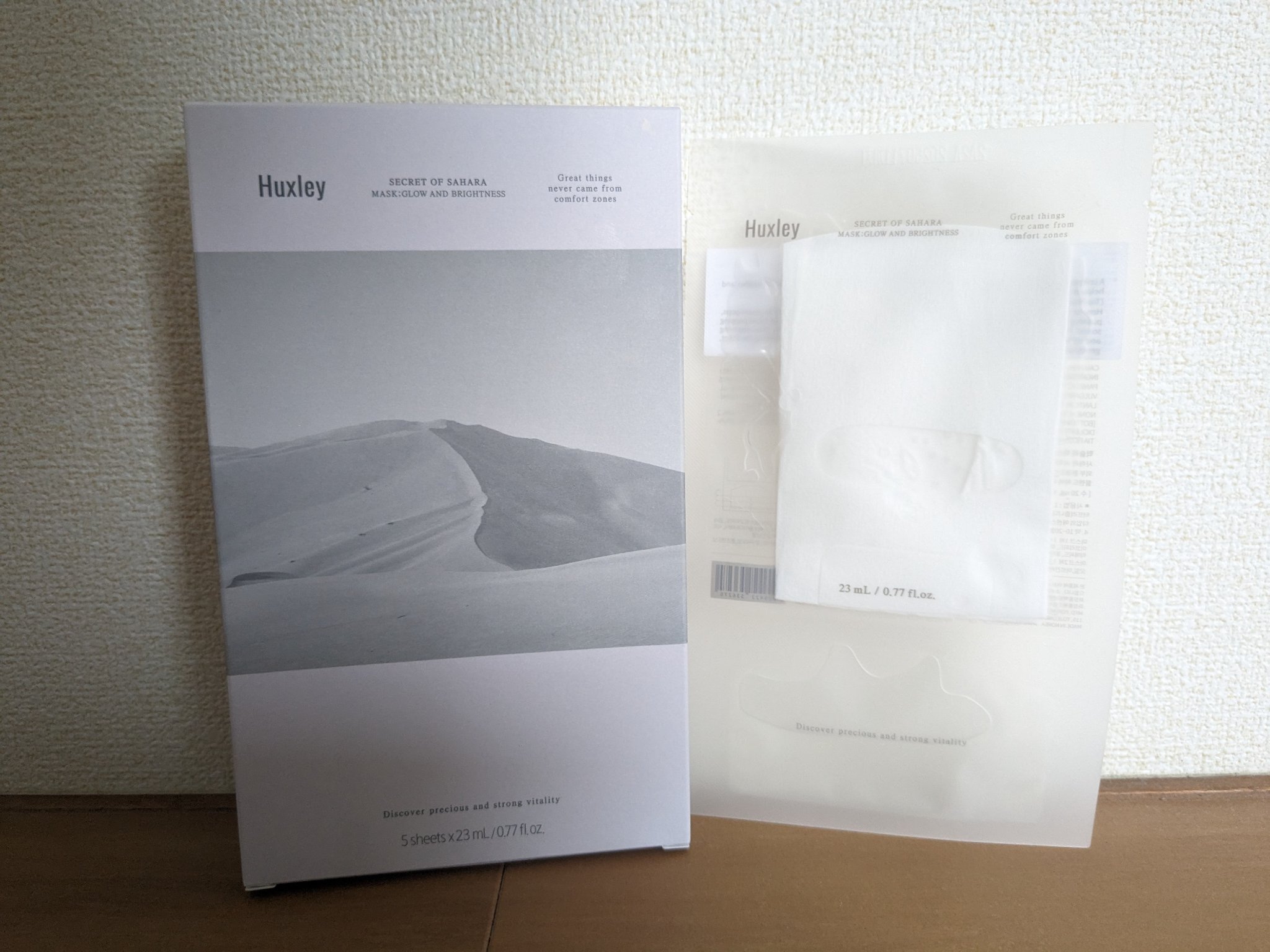 マスク; グローアンドブライトネス/Huxley/シートマスク・パックを使ったクチコミ（1枚目）