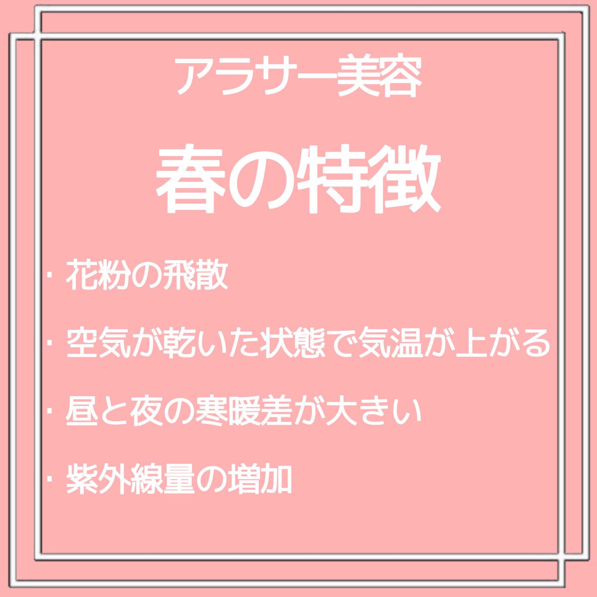 インフィニティパーフェクトプロテクションUV/インフィニティ/化粧下地を使ったクチコミ(4枚目)