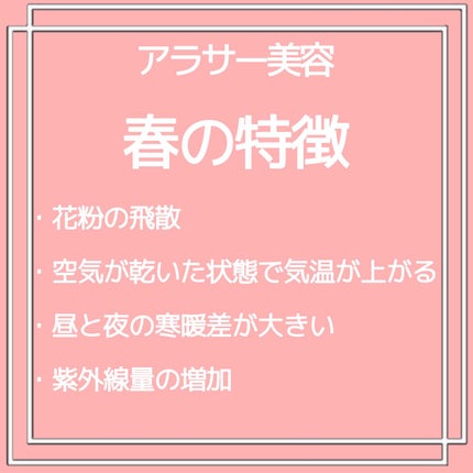 インフィニティパーフェクトプロテクションUV/インフィニティ/化粧下地を使ったクチコミ(4枚目)