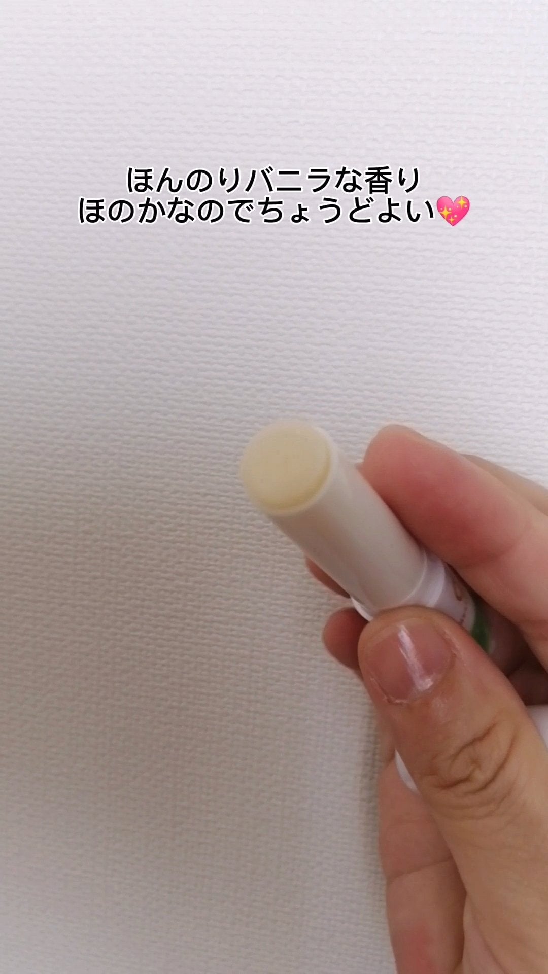 メルティクリームリップ/メンソレータム/リップクリームを使ったクチコミ(3枚目)