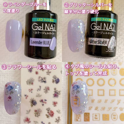 ネイルシール/NAILTOWN/ネイルシールを使ったクチコミ(2枚目)