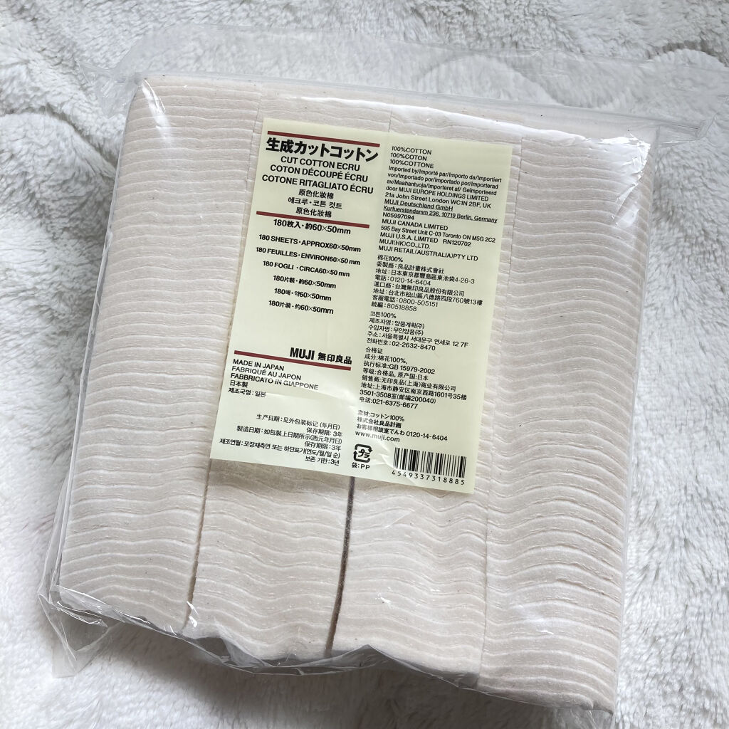 生成カットコットン/無印良品/コットンを使ったクチコミ（2枚目）