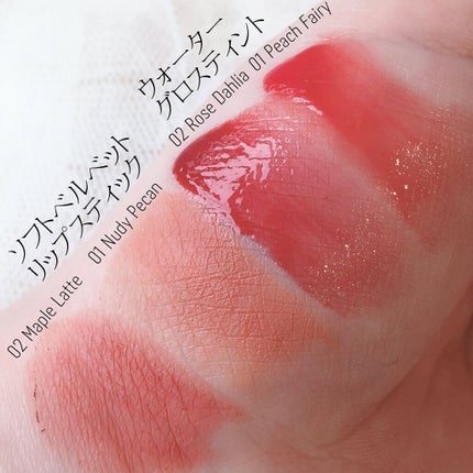 ウォーターグロスティント/dasique/リップティントを使ったクチコミ(4枚目)