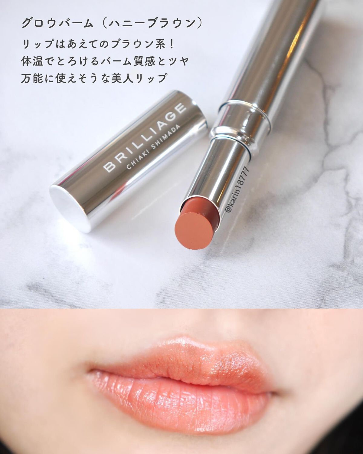 限定メイクアップキット】ホリデーコレクション2022｜ブリリアージュの