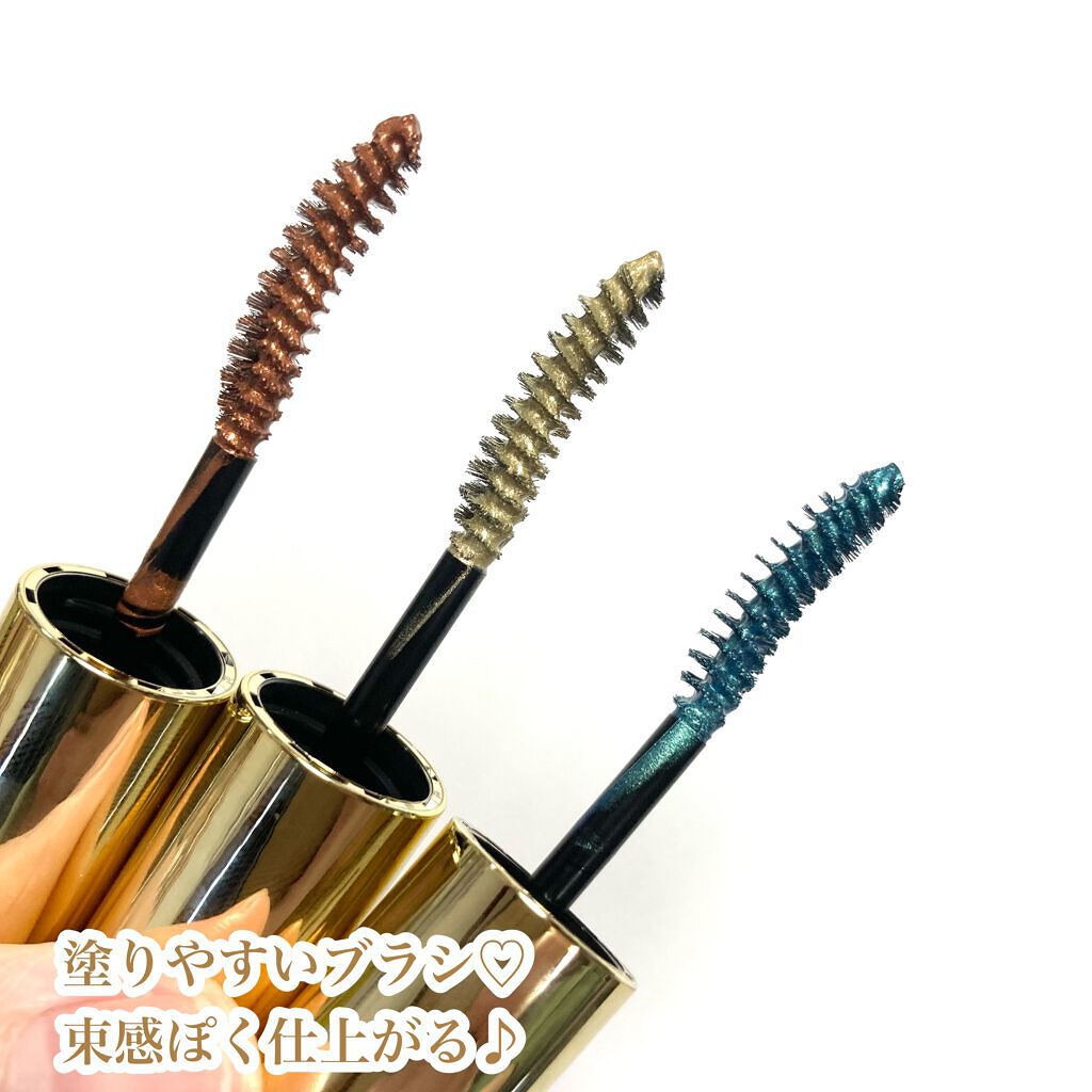 美容液カラーマスカラ/Borica/マスカラを使ったクチコミ（3枚目）