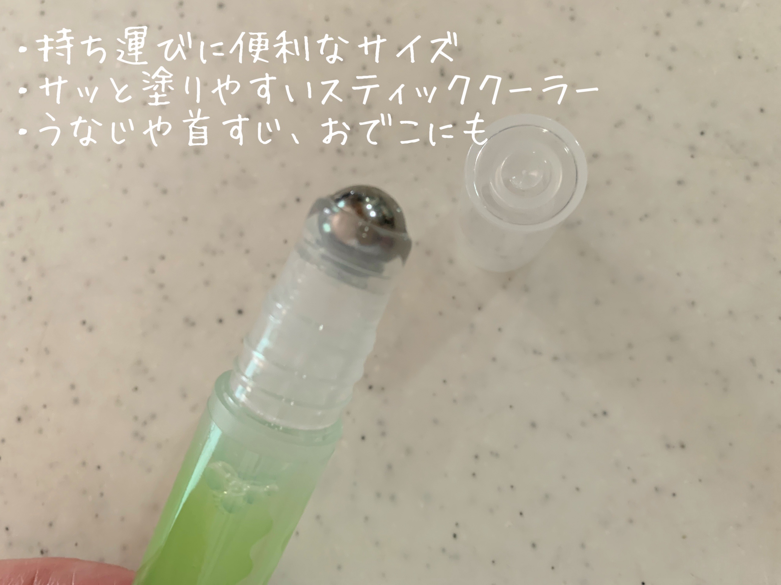 クーリスト アセダレーヌ ウォーターグリーンの香り/リベルタ/デオドラント・制汗剤を使ったクチコミ（2枚目）