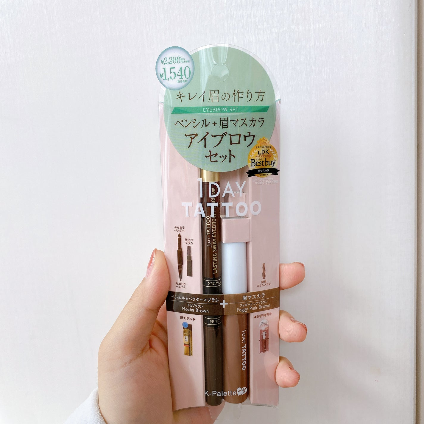 ニュアンスブロウマスカラ/K-パレット/眉マスカラを使ったクチコミ(5枚目)