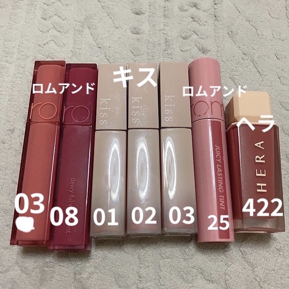 リップアーマー/KiSS/口紅を使ったクチコミ（2枚目）