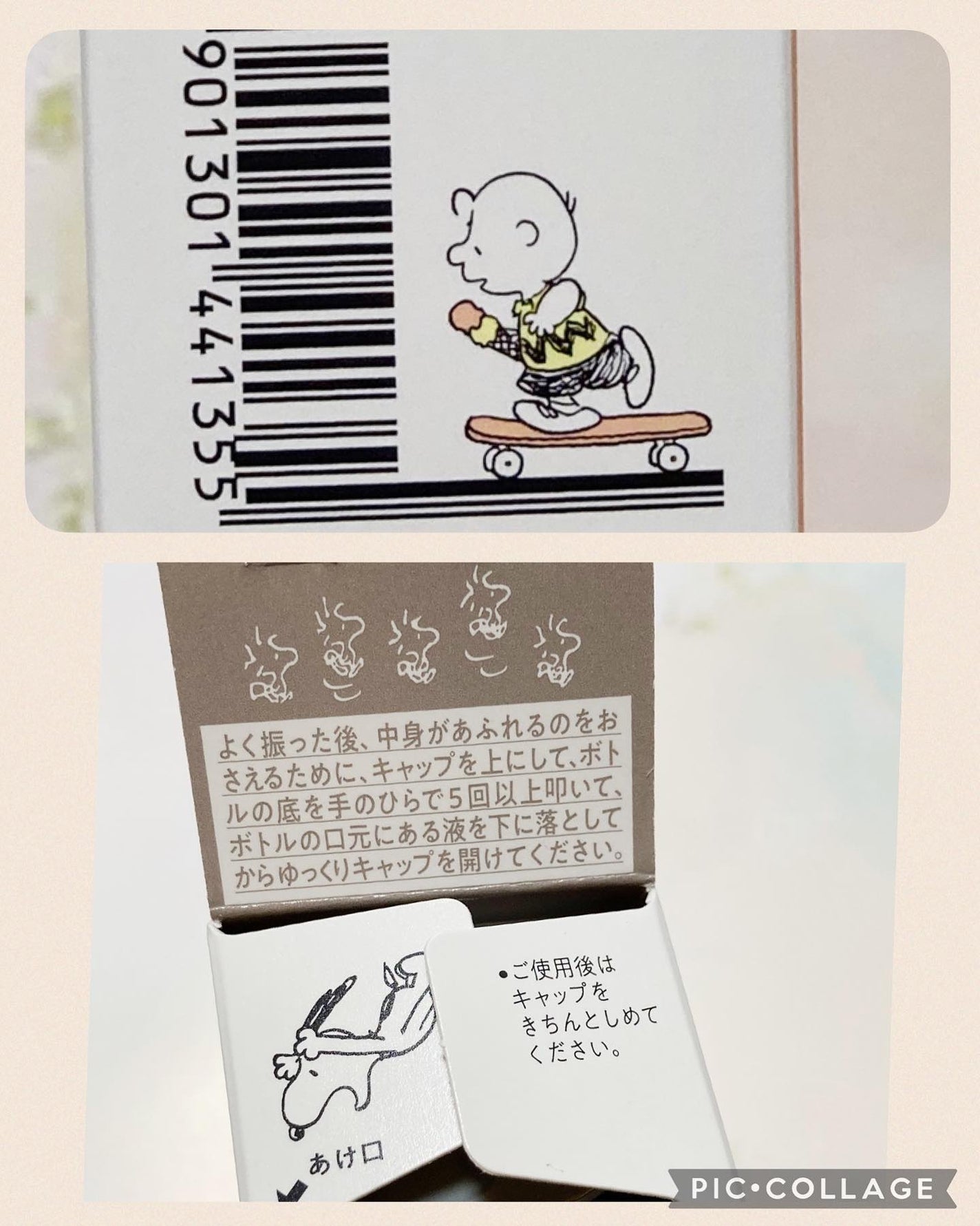 プリマヴィスタ スキンプロテクトベース 皮脂くずれ防止 UV50/プリマヴィスタ/化粧下地を使ったクチコミ(6枚目)