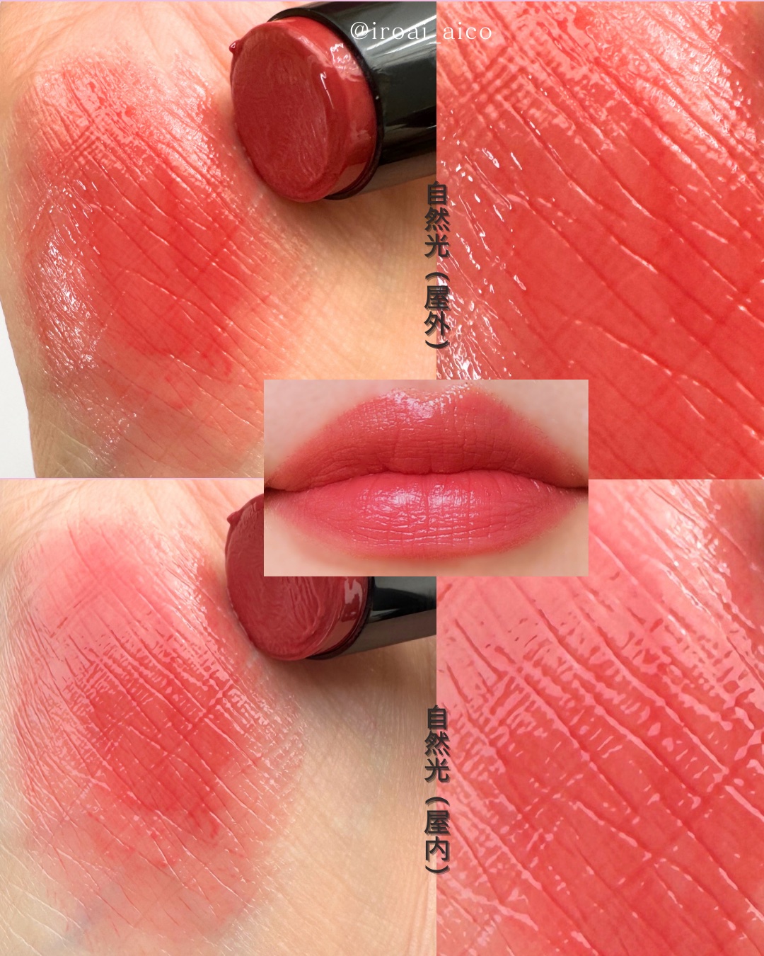 リップカラーシールド/CEZANNE/口紅を使ったクチコミ（3枚目）