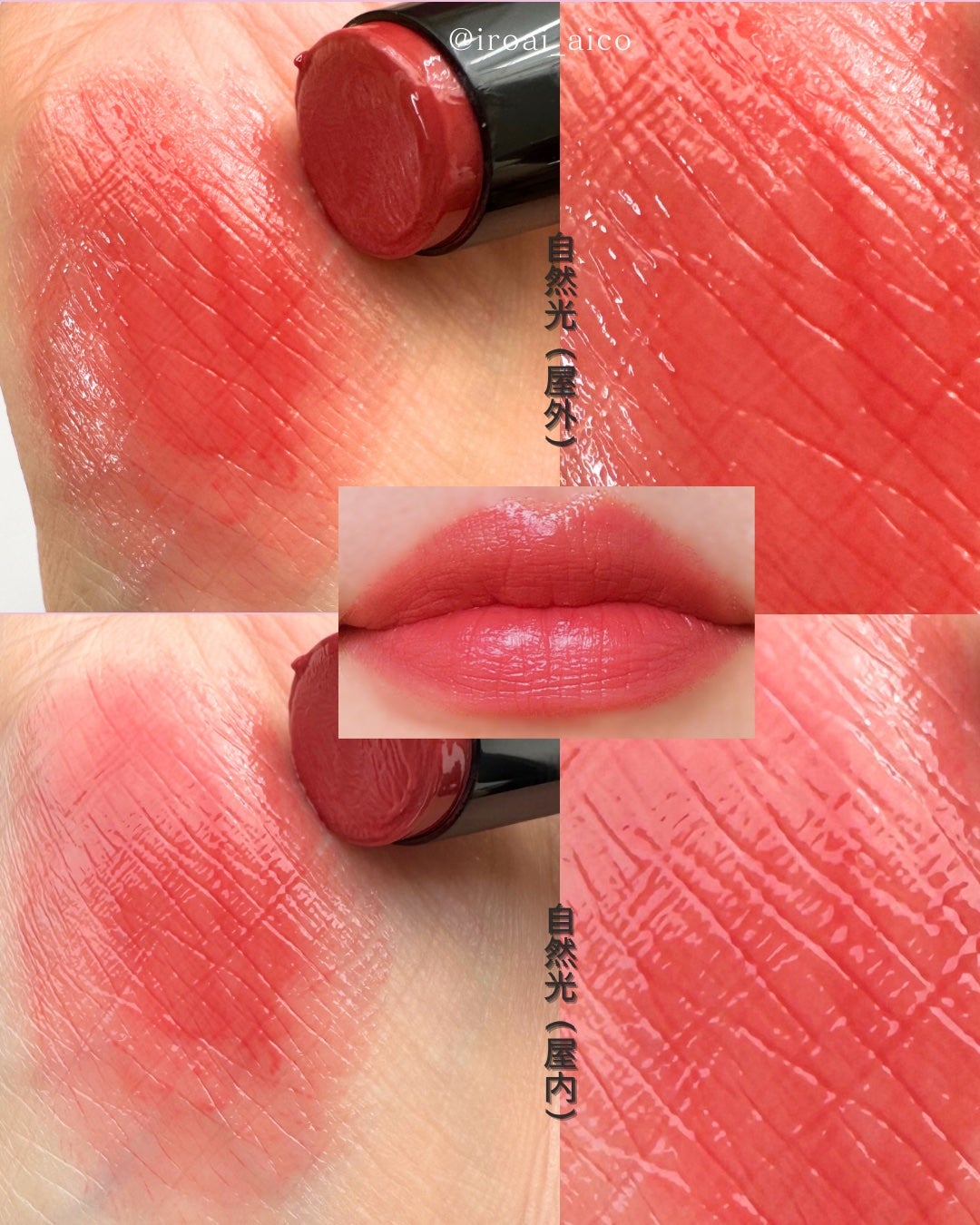 リップカラーシールド/CEZANNE/口紅を使ったクチコミ(3枚目)