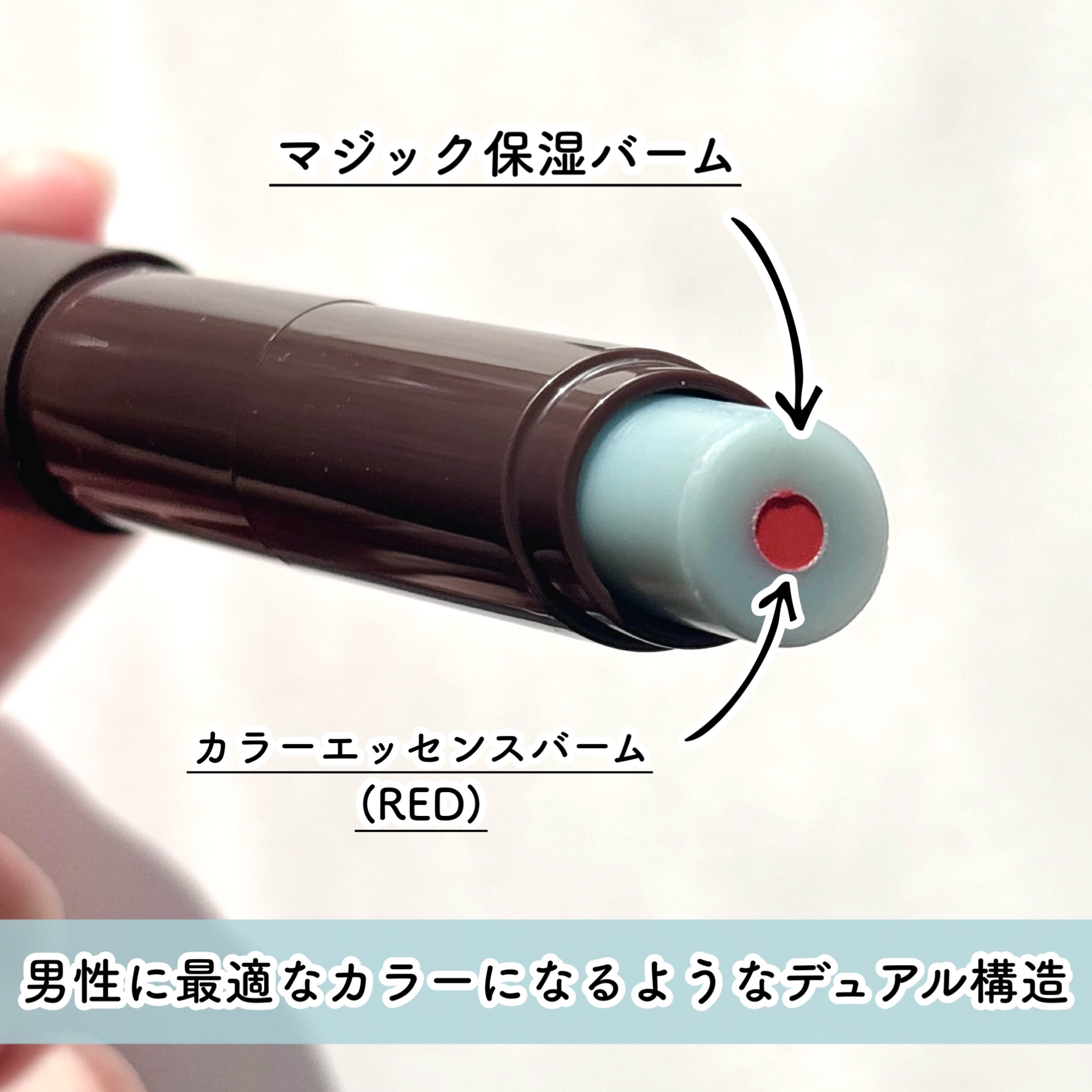 ムードチェンジリップバーム/オブジェ/リップバームを使ったクチコミ（3枚目）