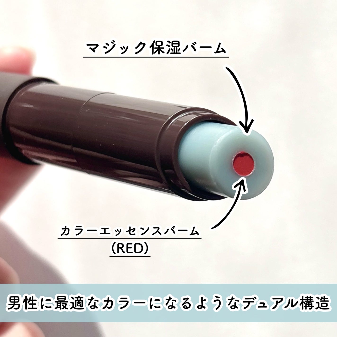 ムードチェンジリップバーム/オブジェ/リップバームを使ったクチコミ(3枚目)