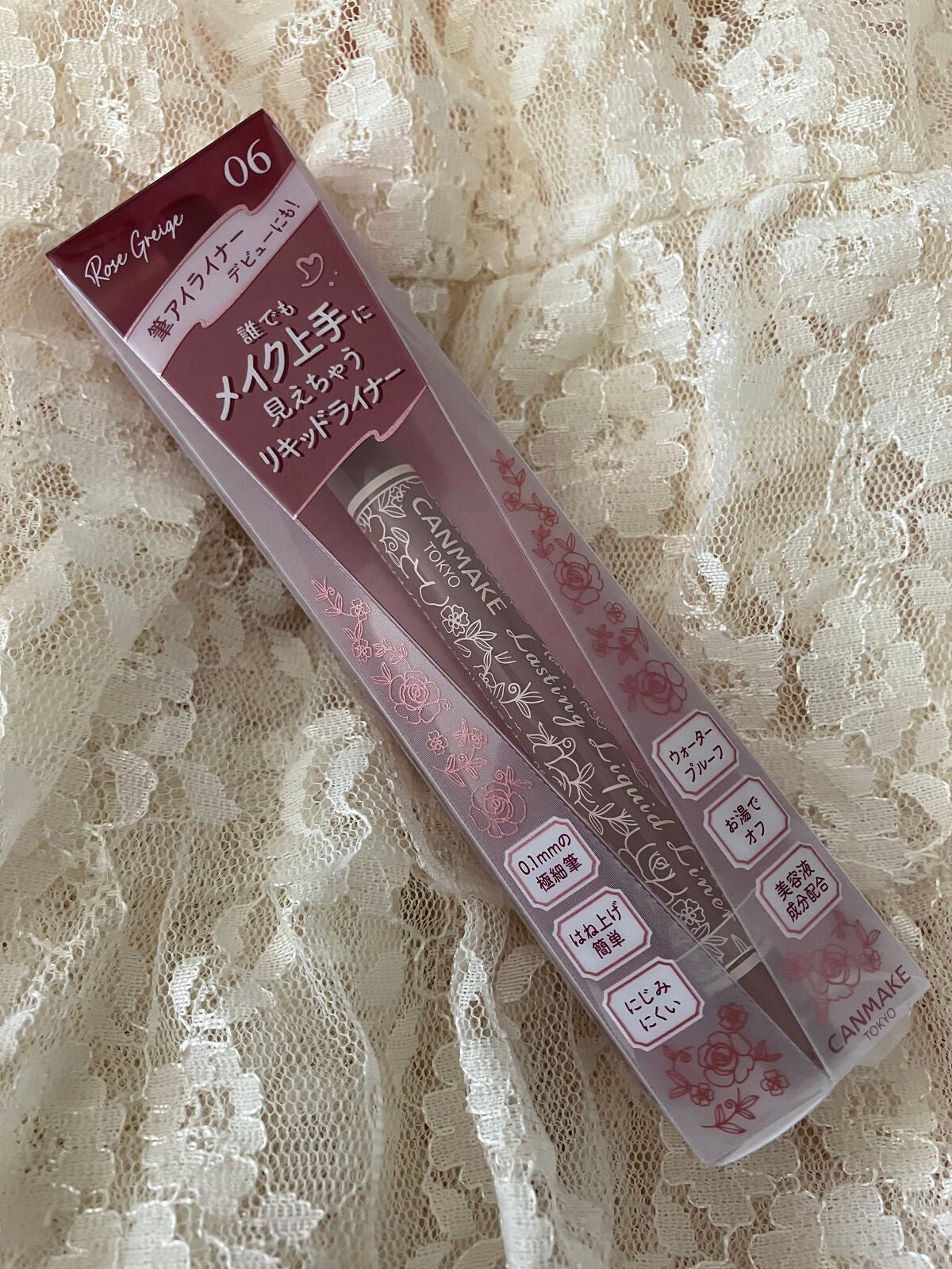 ラスティングリキッドライナー/キャンメイク/リキッドアイライナーを使ったクチコミ(1枚目)