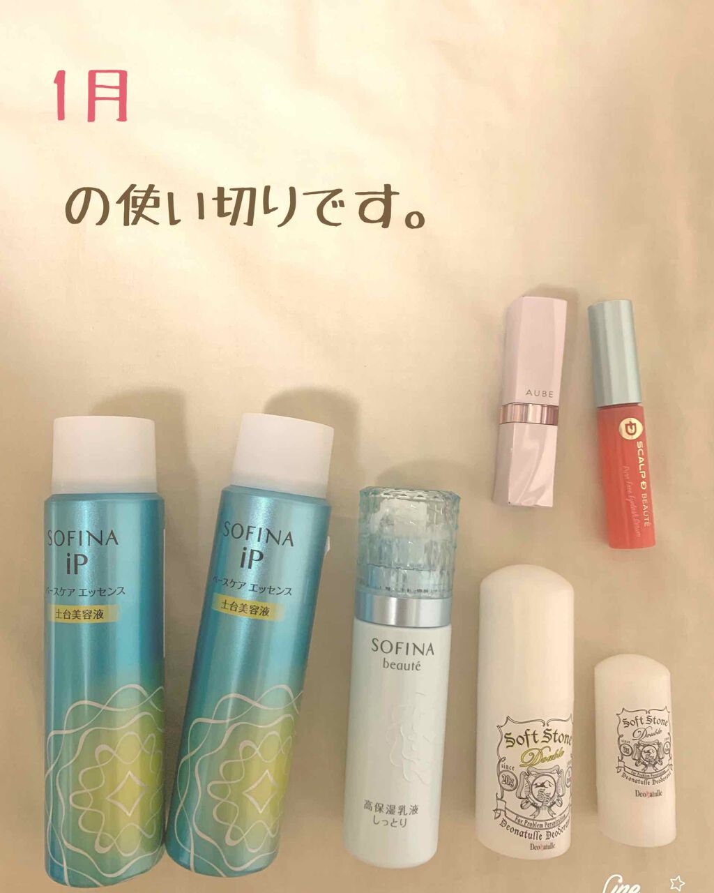 ソフトストーンＷ/デオナチュレ/デオドラント・制汗剤を使ったクチコミ（1枚目）