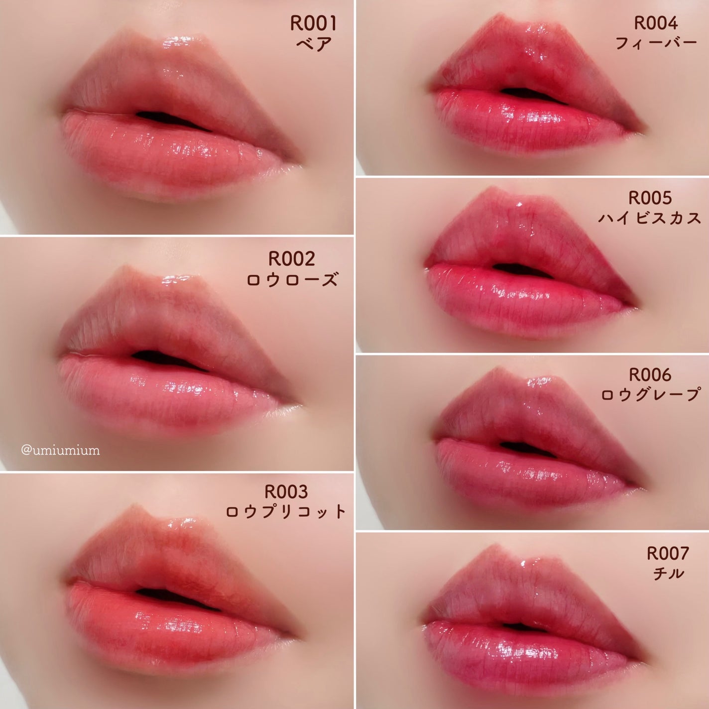 ロウグロウジェルティント/hince/リップティントを使ったクチコミ(6枚目)