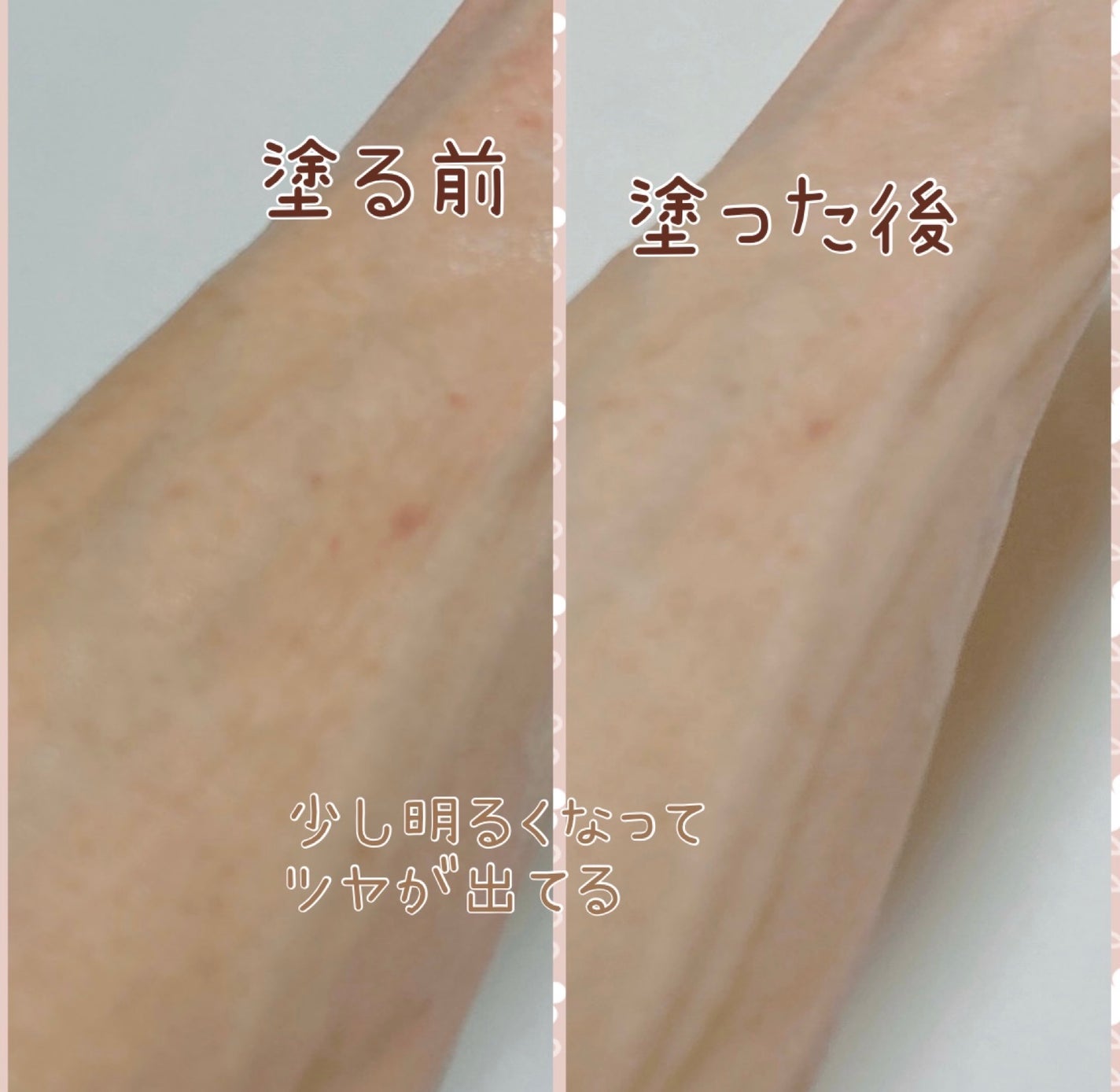 レチノールボディクリーム ライト/Mon BAACE/ボディクリームを使ったクチコミ(4枚目)