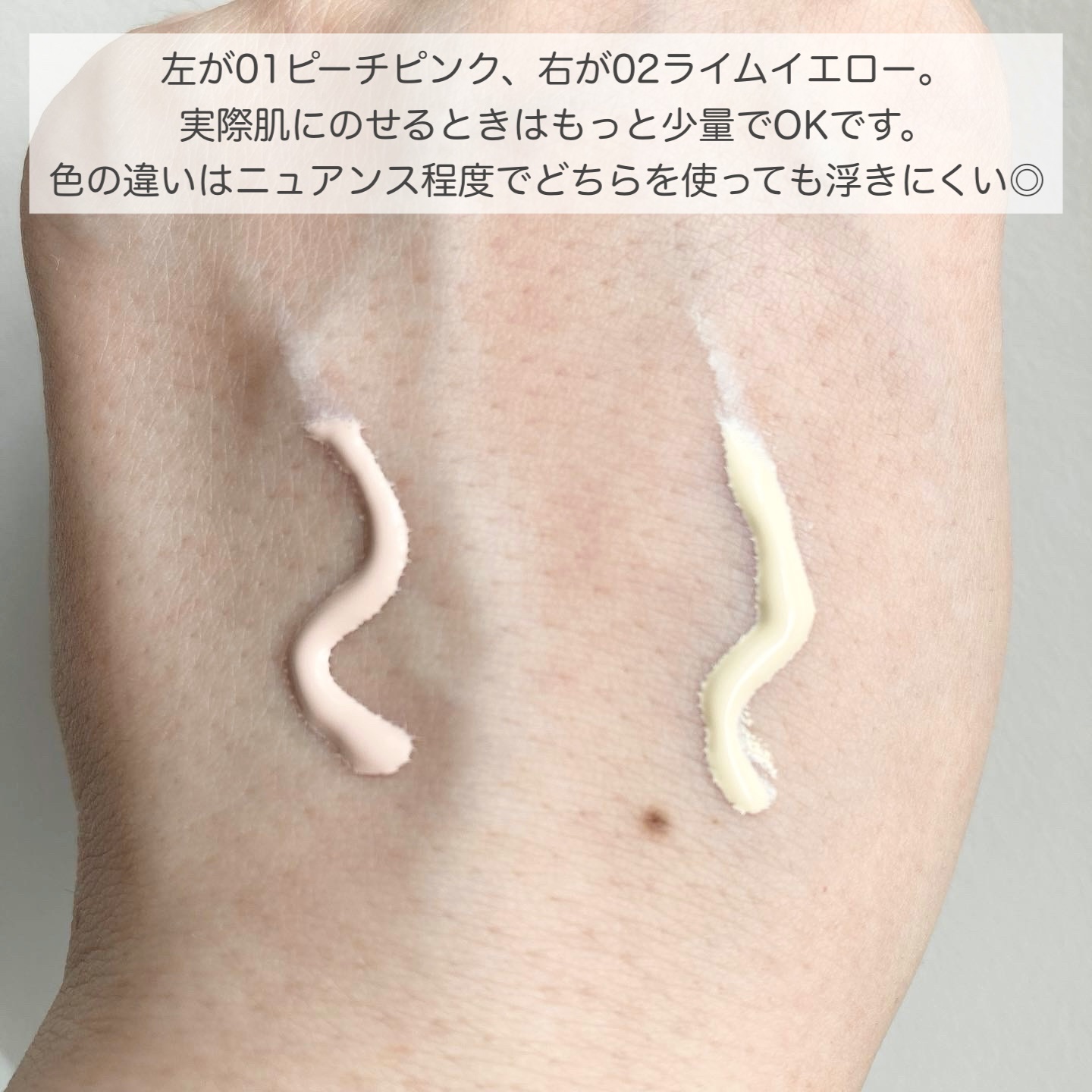 ウォンジョンヨ トーンアップベース/Wonjungyo/化粧下地を使ったクチコミ（2枚目）