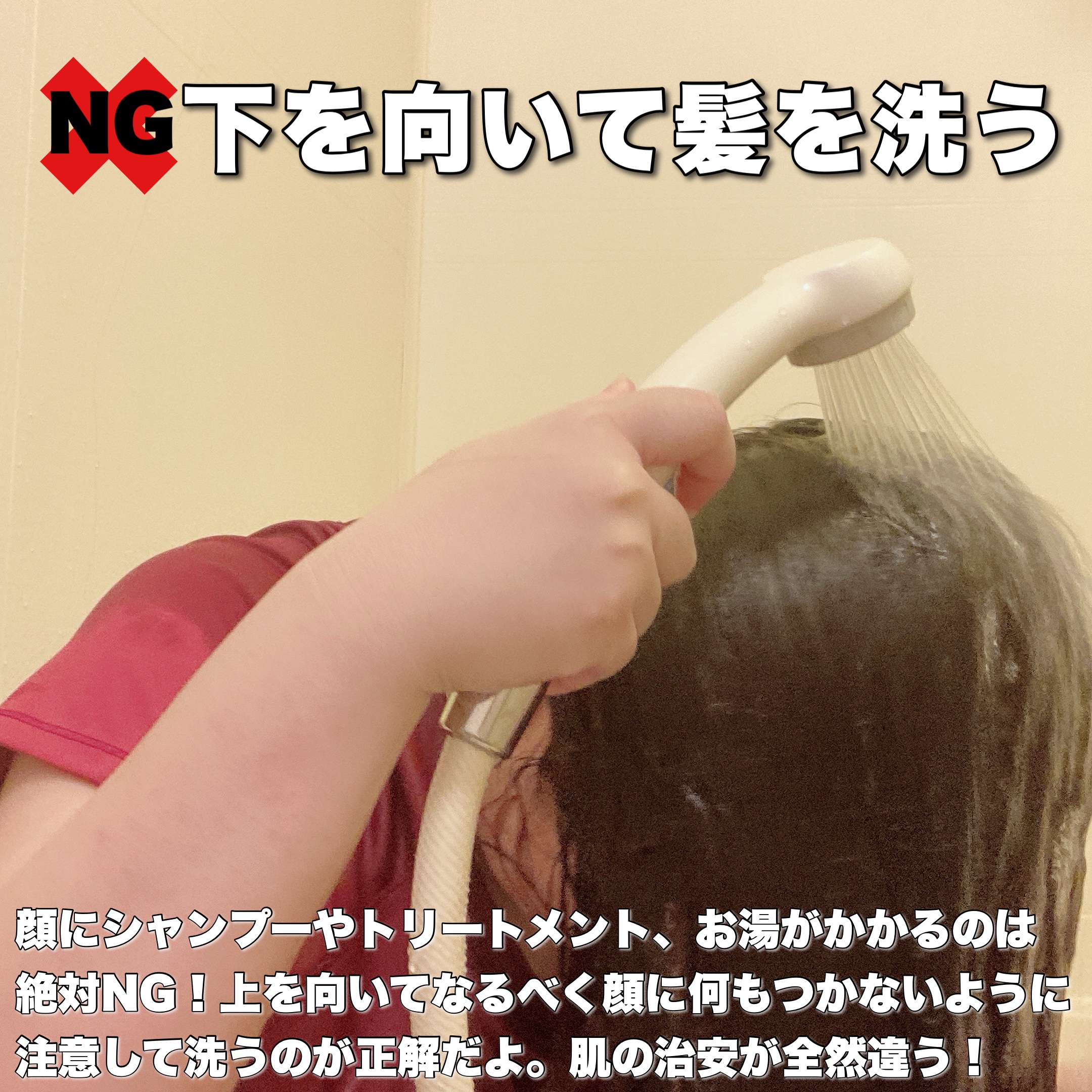 イオ クレンジング リラックスメント シャンプー/LebeL/サロンシャンプーを使ったクチコミ（2枚目）