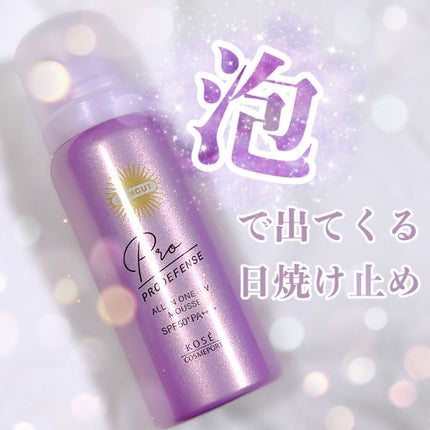 プロディフェンス オールインワンUV ムース/サンカット®/日焼け止めクリームを使ったクチコミ(1枚目)