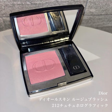 Dior ディオールスキンルージュブラッシュ チュチュホログラム Dior ディオールスキンルージュブラッシュ チュチュホログラム