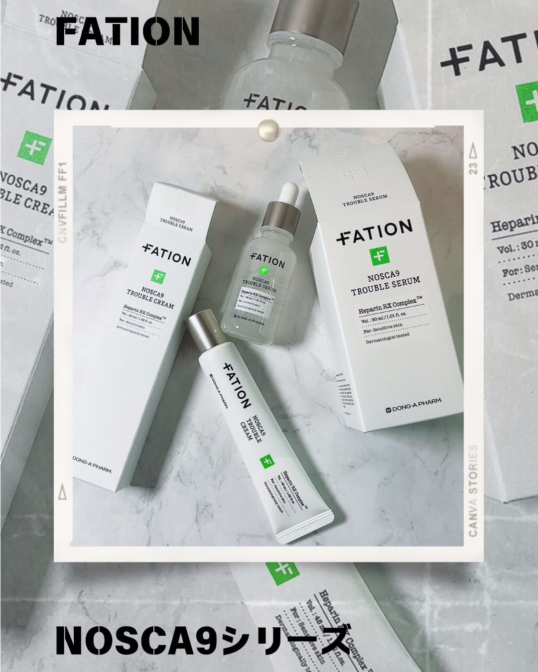 ノスカナイン トラブル セラム/FATION/美容液を使ったクチコミ（1枚目）