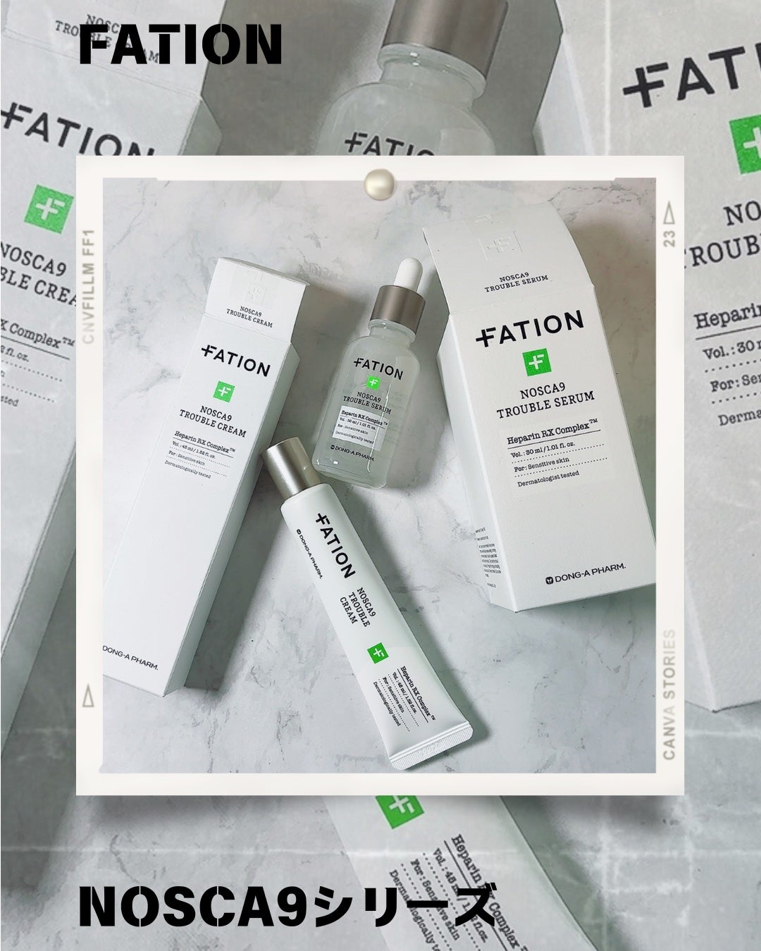ノスカナイン トラブル セラム/FATION/美容液を使ったクチコミ(1枚目)