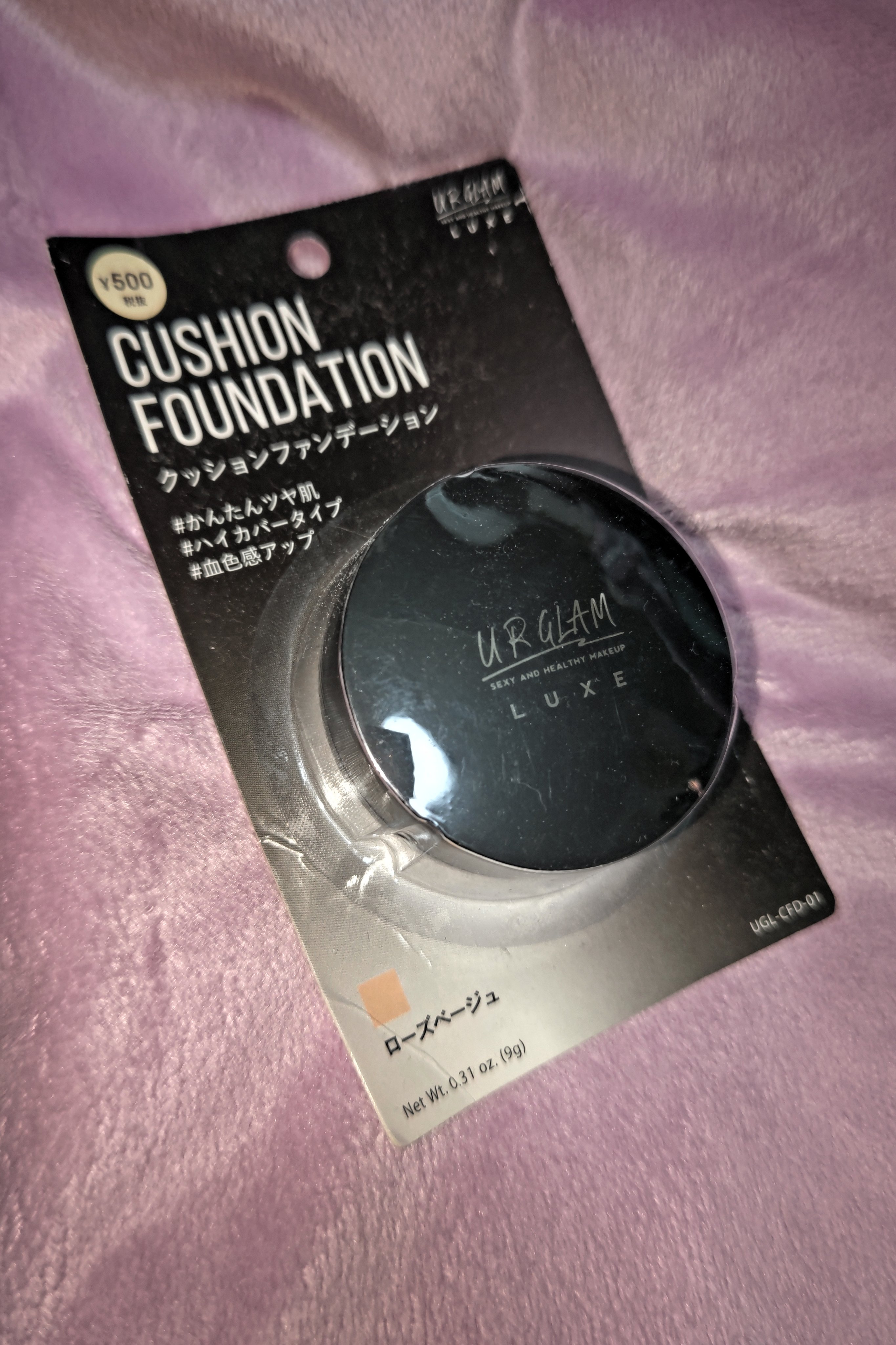 UR GLAM LUXE　CUSHION FOUNDATION/U R GLAM/クッションファンデーションを使ったクチコミ（1枚目）