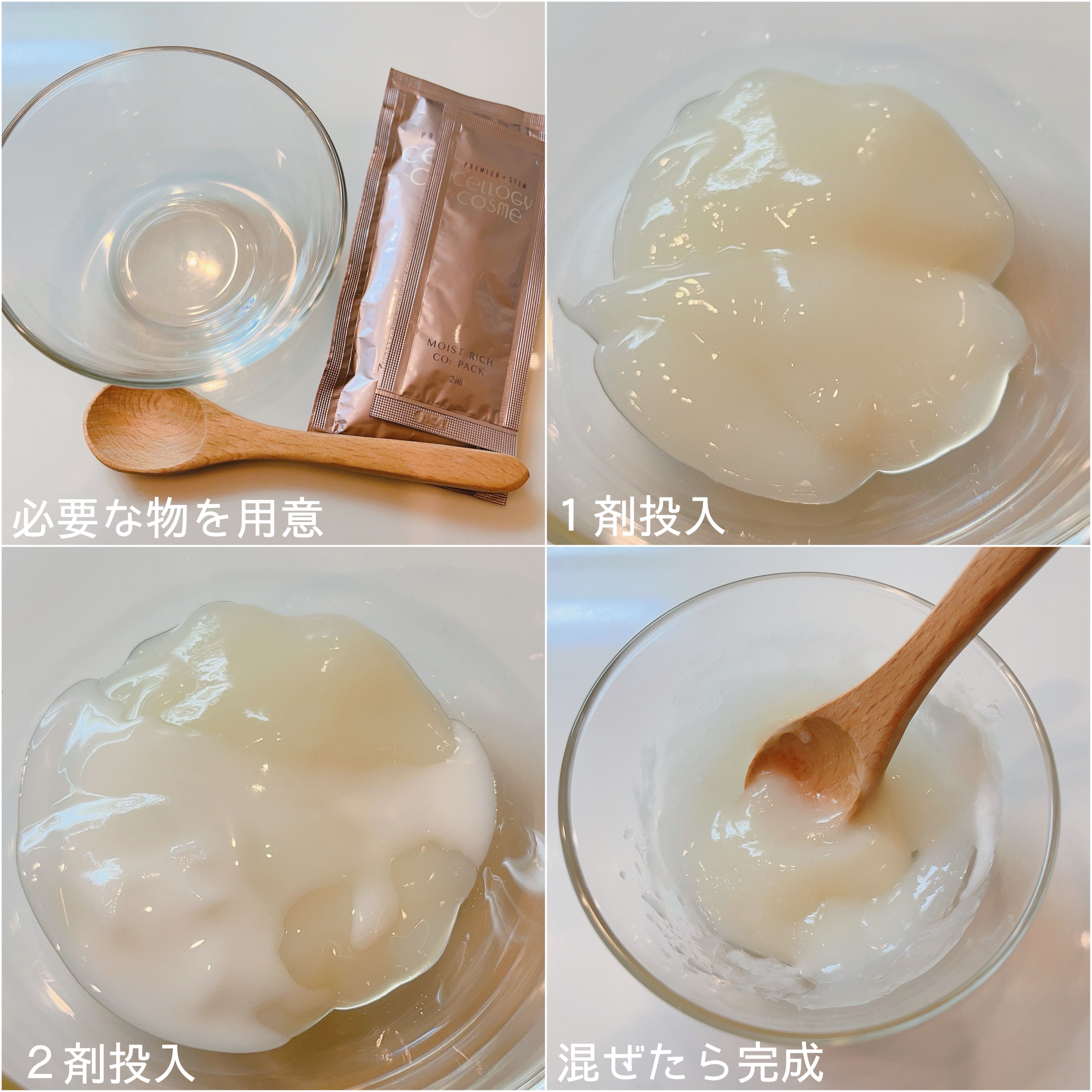 モイストリッチ炭酸パック/セルロジーコスメ/シートマスク・パックを使ったクチコミ（3枚目）