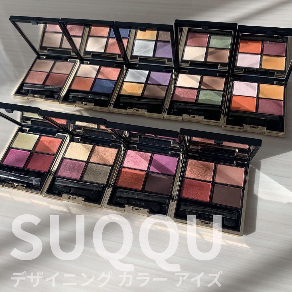 デザイニング カラー アイズ(公式ONLINE限定) 131 結野花-YUINOBANA/SUQQU/アイシャドウパレットを使ったクチコミ（1枚目）