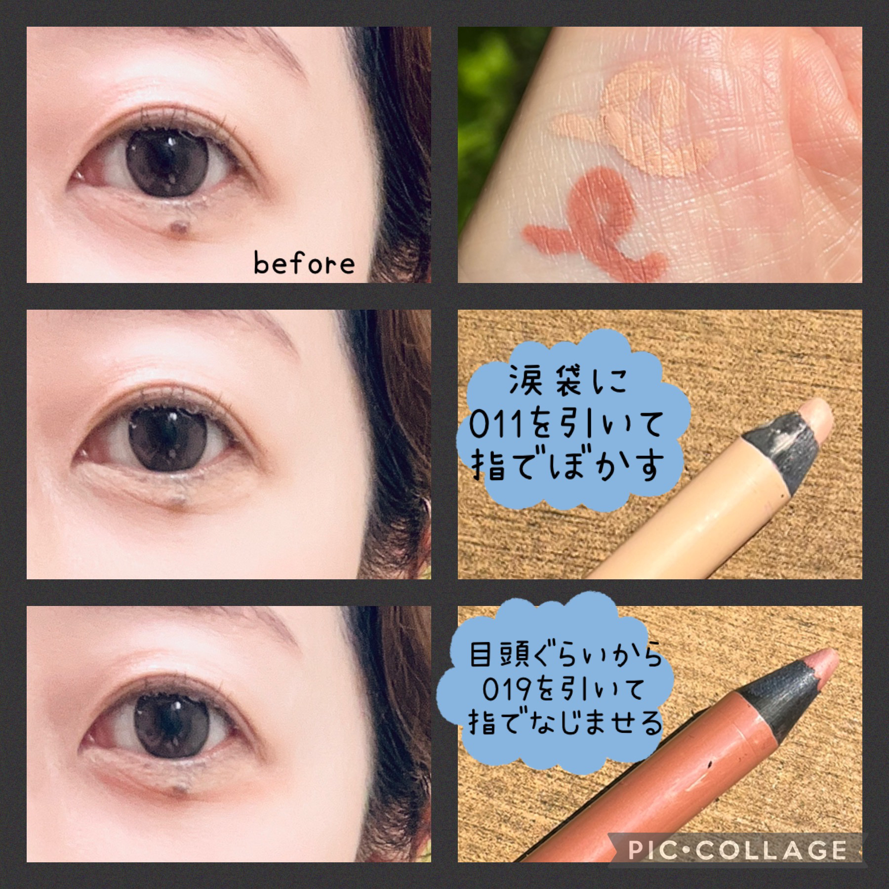 ヴィセ アヴァン リップ&アイカラー ペンシル 011 HAZE/Visée/ペンシルアイライナーを使ったクチコミ（2枚目）