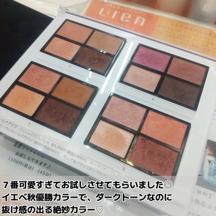 クレドポーボーテムースネトワイアントAモイスト/クレ・ド・ポー ボーテ/洗顔フォームを使ったクチコミ(6枚目)