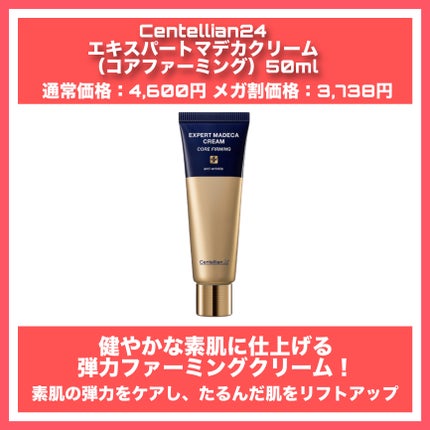 レッドラクトコラーゲンラッピングマスク/MEDIPEEL/シートマスク・パックを使ったクチコミ(4枚目)