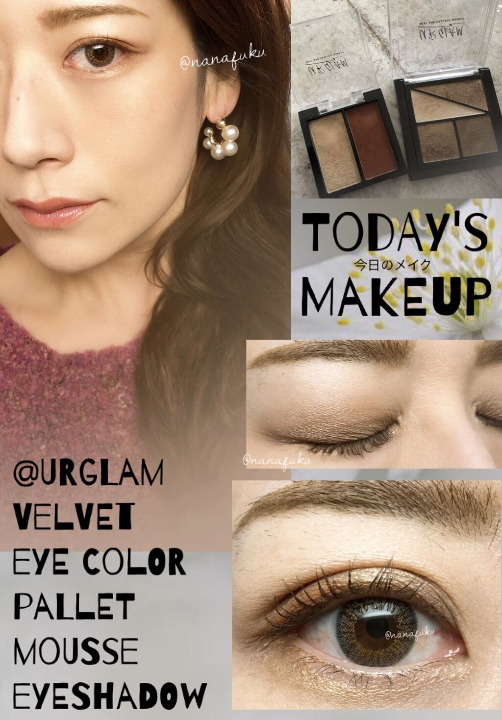 UR GLAM　VELVET EYE COLOR PALETTE/U R GLAM/アイシャドウパレットを使ったクチコミ（1枚目）