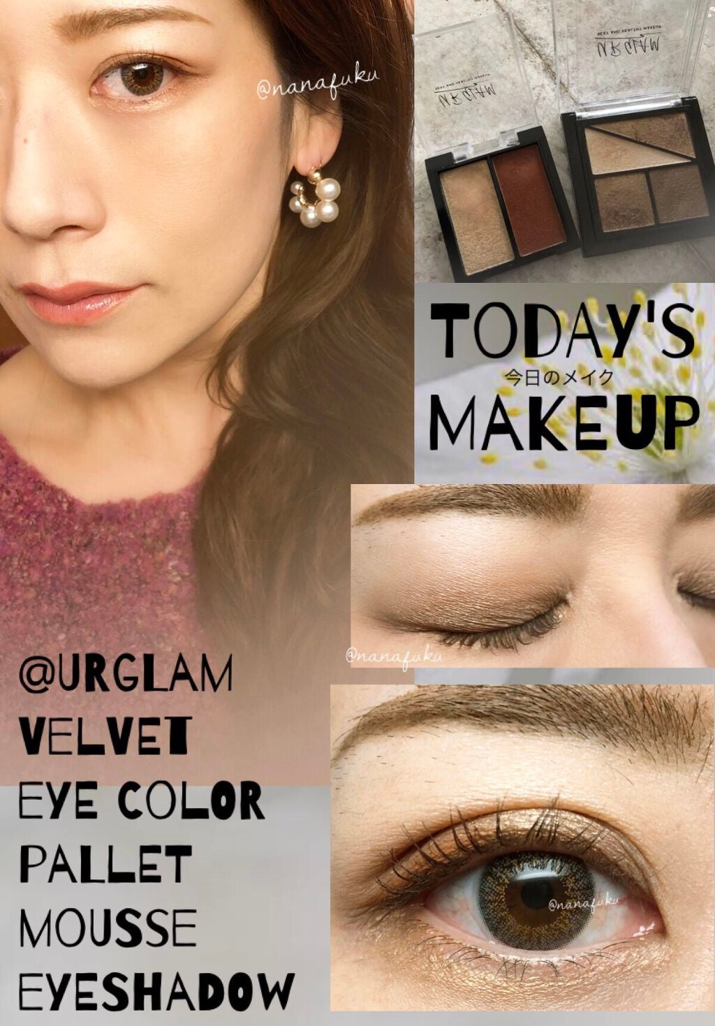 UR GLAM VELVET EYE COLOR PALETTE/U R GLAM/アイシャドウパレットを使ったクチコミ(1枚目)