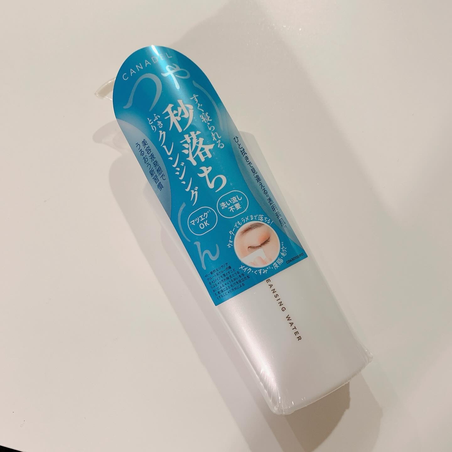 カナデル クレンジングウォーター/CANADEL/クレンジングウォーターを使ったクチコミ（2枚目）