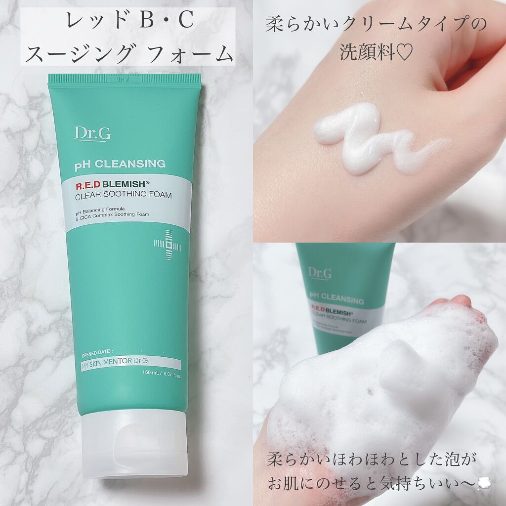 ブライトニングアップサンプラス/Dr.G/日焼け止めクリームを使ったクチコミ（3枚目）