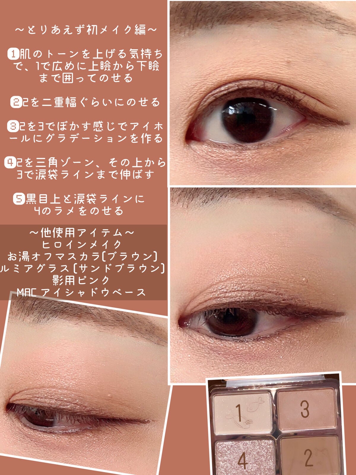 ロング&カールマスカラ アドバンストフィルム/ヒロインメイク/マスカラを使ったクチコミ(3枚目)