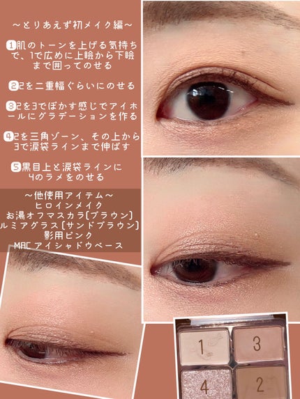 ロング&カールマスカラ アドバンストフィルム/ヒロインメイク/マスカラを使ったクチコミ(3枚目)