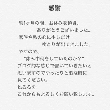 オハナ・マハロ オーデコロン <アラ ホウマカニ>/OHANA MAHAALO/香水(レディース)を使ったクチコミ（1枚目）