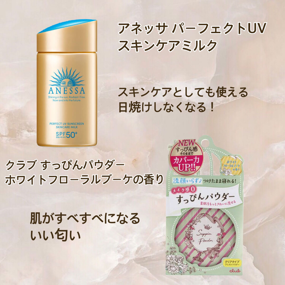 クイックラッシュカーラー/キャンメイク/マスカラ下地を使ったクチコミ（2枚目）